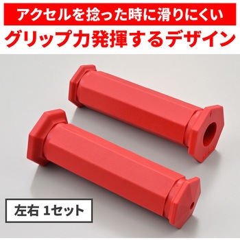 GRIPPYGRIP-D-SEVEN CE DAYTONA(デイトナ)