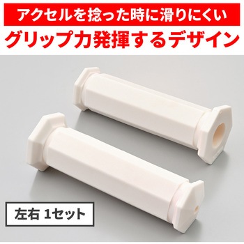 GRIPPYGRIP-D-SEVEN CE DAYTONA(デイトナ)