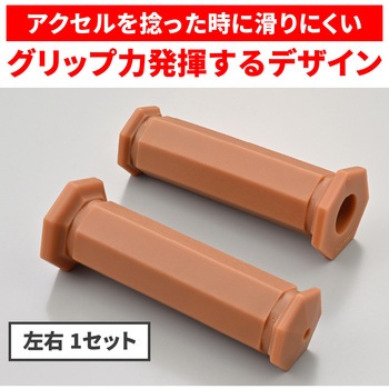 GRIPPYGRIP-D-SEVEN CE DAYTONA(デイトナ)