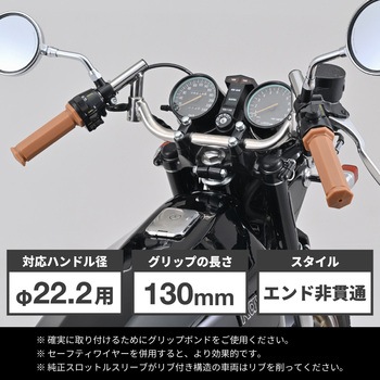 GRIPPYGRIP-D-SEVEN CE DAYTONA(デイトナ)