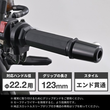 GRIPPYGRIP-D-SEVEN OE DAYTONA(デイトナ)