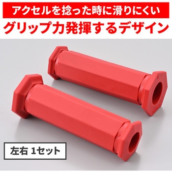 GRIPPYGRIP-D-SEVEN OE DAYTONA(デイトナ)