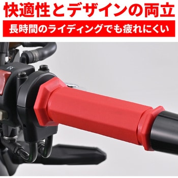 GRIPPYGRIP-D-SEVEN OE DAYTONA(デイトナ)