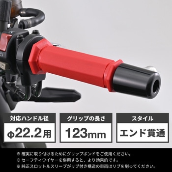 GRIPPYGRIP-D-SEVEN OE DAYTONA(デイトナ)