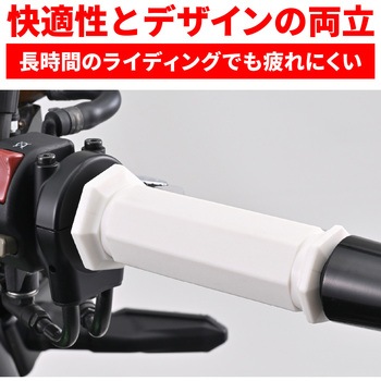 GRIPPYGRIP-D-SEVEN OE DAYTONA(デイトナ)