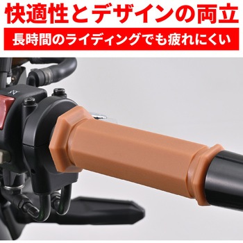 GRIPPYGRIP-D-SEVEN OE DAYTONA(デイトナ)