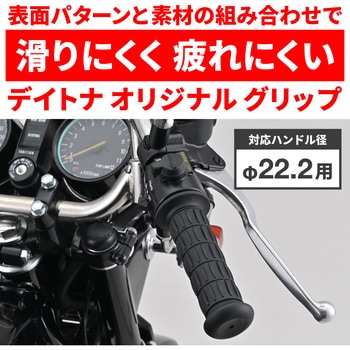 GRIPPYGRIP-CLASSIC(CE) DAYTONA(デイトナ)