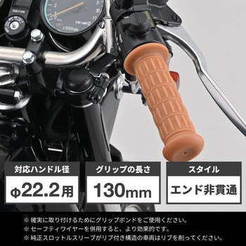GRIPPYGRIP-CLASSIC(CE) DAYTONA(デイトナ)