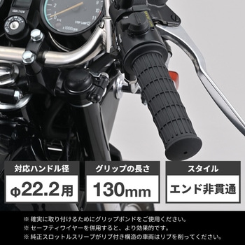 GRIPPYGRIP-CLASSIC2(CE) DAYTONA(デイトナ)