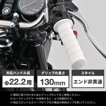 GRIPPYGRIP-CLASSIC2(CE) DAYTONA(デイトナ)