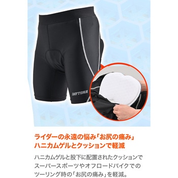 DI-014ハニカムスポーツゲルパンツ DAYTONA(デイトナ)