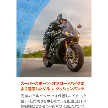 DI-014ハニカムスポーツゲルパンツ DAYTONA(デイトナ)