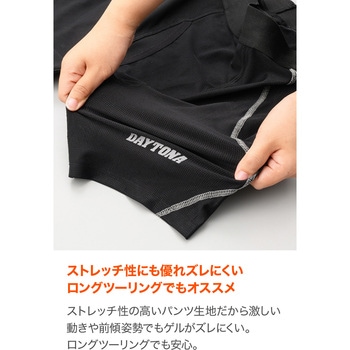DI-014ハニカムスポーツゲルパンツ DAYTONA(デイトナ)