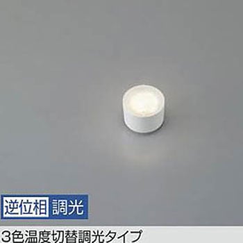 LEDベースライト DAIKO(大光電機)