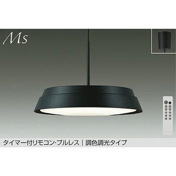 LEDペンダント DAIKO(大光電機)
