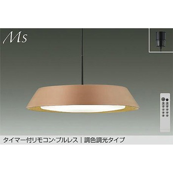 LEDペンダント DAIKO(大光電機)