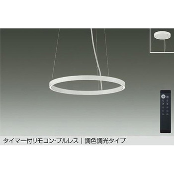 LEDペンダント DAIKO(大光電機)