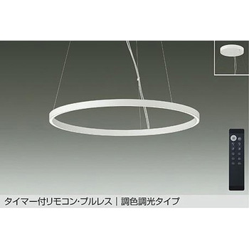 LEDペンダント DAIKO(大光電機)