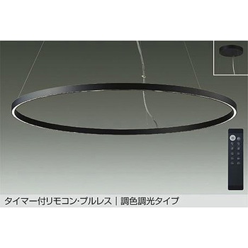 LEDペンダント DAIKO(大光電機)