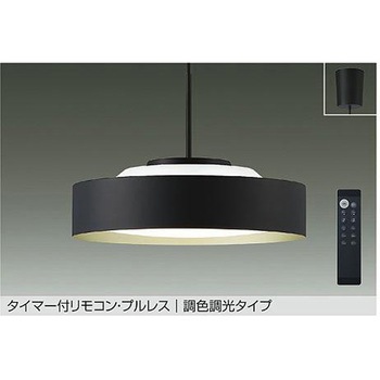 LEDペンダント DAIKO(大光電機)