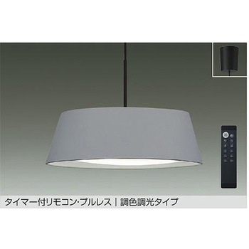 LEDペンダント DAIKO(大光電機)