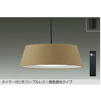 LEDペンダント DAIKO(大光電機)