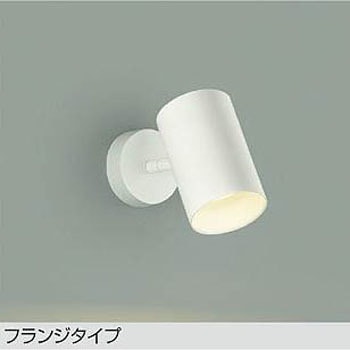 LEDスポットライト DAIKO(大光電機)