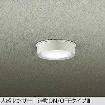 LED屋外シーリング DAIKO(大光電機)