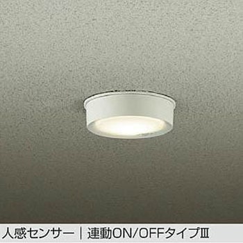 LED屋外シーリング DAIKO(大光電機)