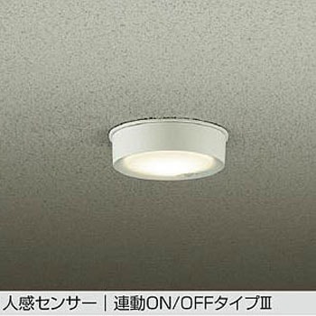 LED屋外シーリング DAIKO(大光電機)