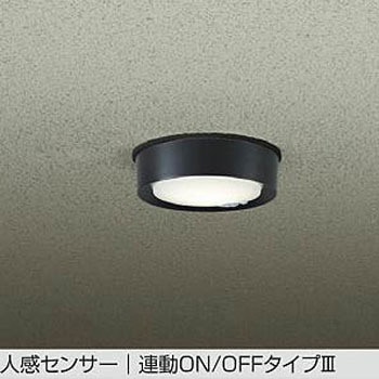 LED屋外シーリング DAIKO(大光電機)