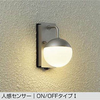 LED屋外ブラケット - DAIKO(大光電機)