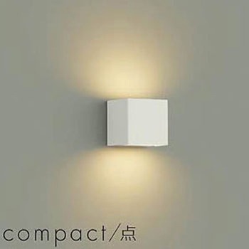 LEDブラケット DAIKO(大光電機)