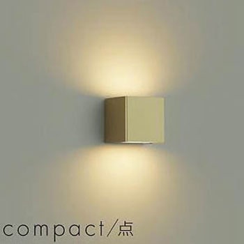 LEDブラケット DAIKO(大光電機)