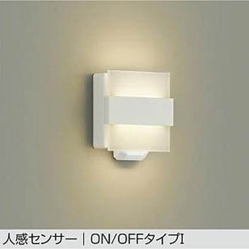 LEDブラケット DAIKO(大光電機)