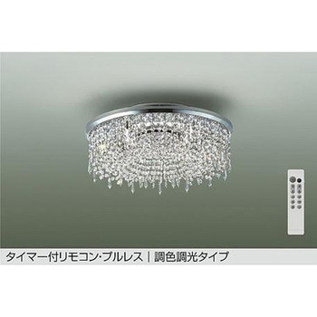 LEDシャンデリア DAIKO(大光電機)