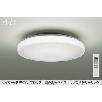 LEDシーリング DAIKO(大光電機)
