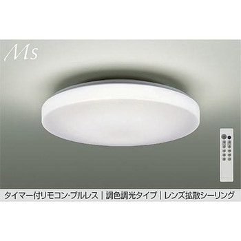 LEDシーリング DAIKO(大光電機)