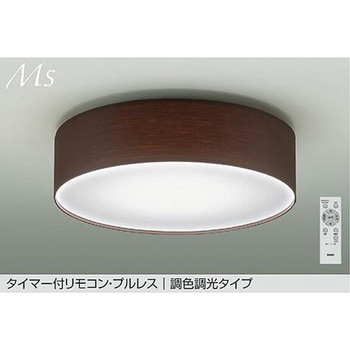 LEDシーリング DAIKO(大光電機)
