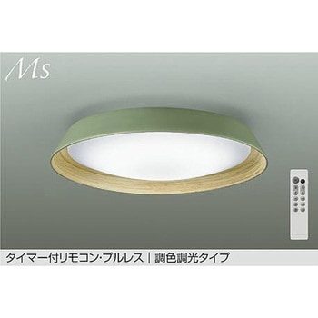 LEDシーリング DAIKO(大光電機)