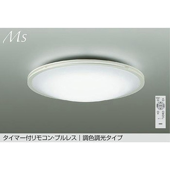 LEDシーリング DAIKO(大光電機)