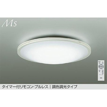 LEDシーリング DAIKO(大光電機)