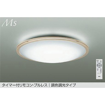 LEDシーリング DAIKO(大光電機)