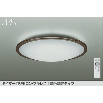 LEDシーリング DAIKO(大光電機)