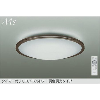 LEDシーリング DAIKO(大光電機)