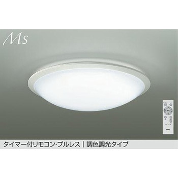 LEDシーリング DAIKO(大光電機)