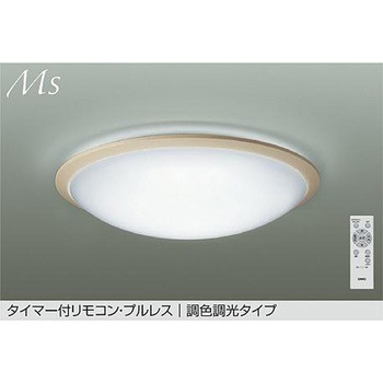 LEDシーリング DAIKO(大光電機)
