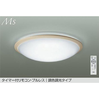LEDシーリング DAIKO(大光電機)