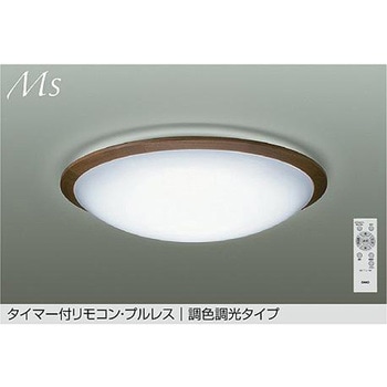 LEDシーリング DAIKO(大光電機)