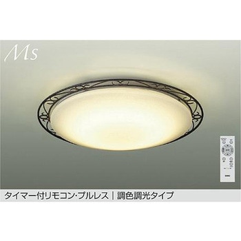 LEDシーリング DAIKO(大光電機)